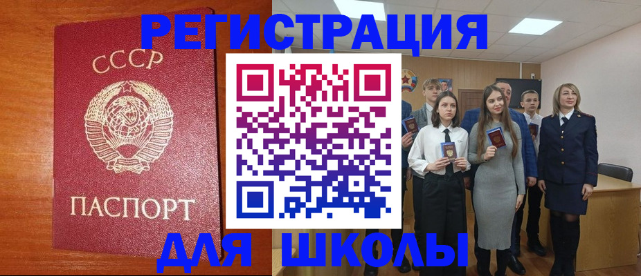 прописка для работы в Новой Ляле