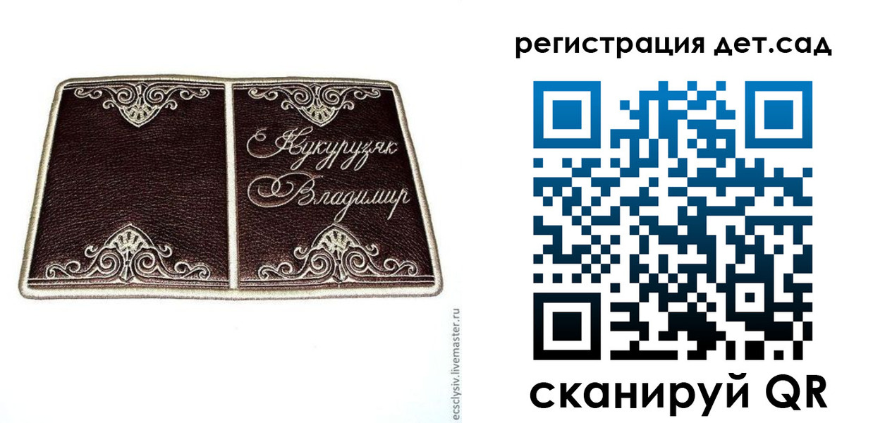 прописка регистрация в Новой Ляле