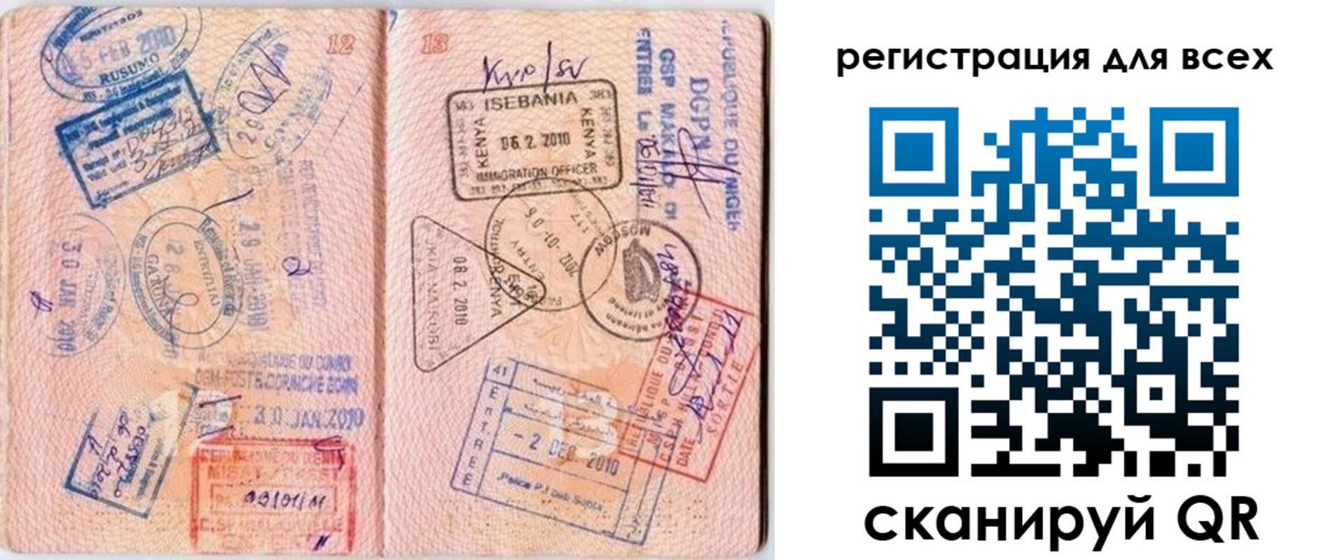 временная регистрация надежно в Новой Ляле