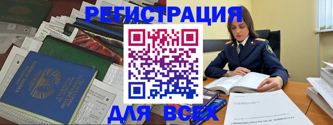 временная регистрация госуслуги в Новой Ляле