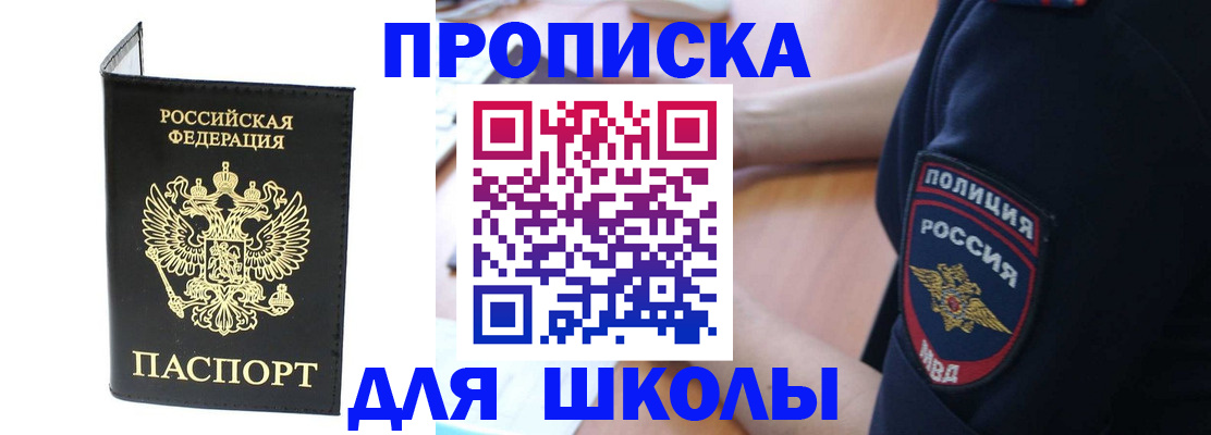 временная регистрация собственник в Новой Ляле